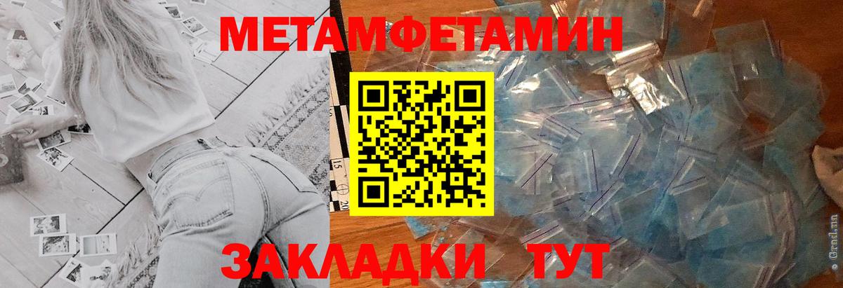 Amphetamine  АМФЕТАМИН VHQ  Вход с VPN  маркетплейс клад  Симферополь 