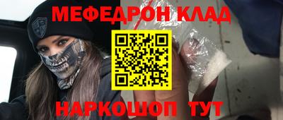 скорость mdpv Новодвинск