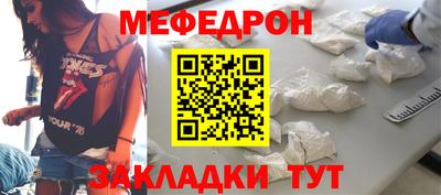 кокаин колумбия Новокубанск