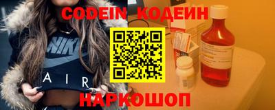 героин Новозыбков