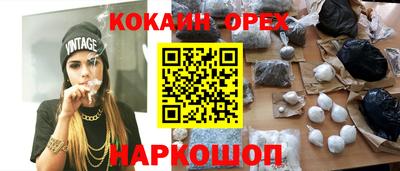 метамфетамин Нягань