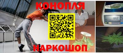 трава Обь