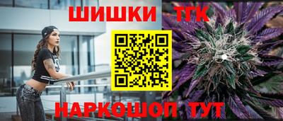 трава Обь