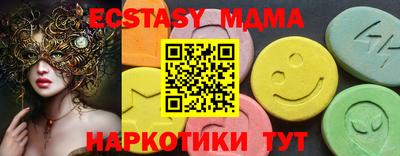 марки lsd Обнинск
