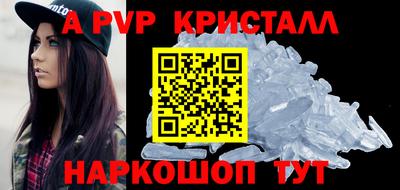 метамфетамин Нягань
