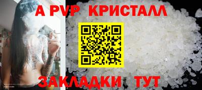 скорость mdpv Новодвинск