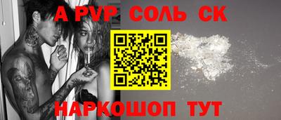 трава Обь