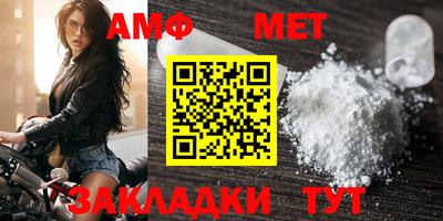 метамфетамин Нягань