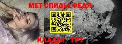 метамфетамин Нягань