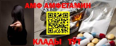 метамфетамин Нягань