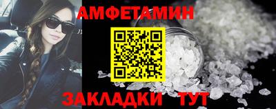 трава Обь