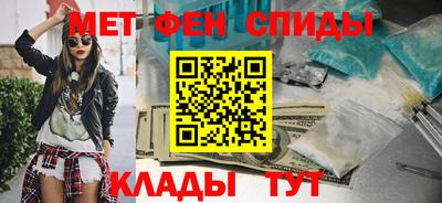 героин Новозыбков