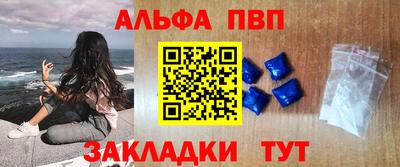 трава Обь