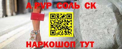 скорость mdpv Новодвинск