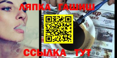 трава Обь
