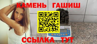 героин Новозыбков
