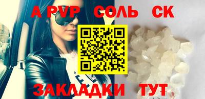 трава Обь