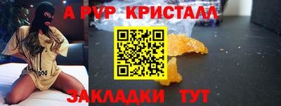кокаин колумбия Новокубанск