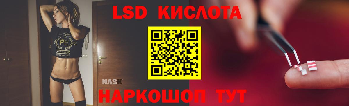 LSD-25 экстази ecstasy  Вход с VPN  ЛСД экстази ecstasy  LSD-25 экстази  Симферополь 