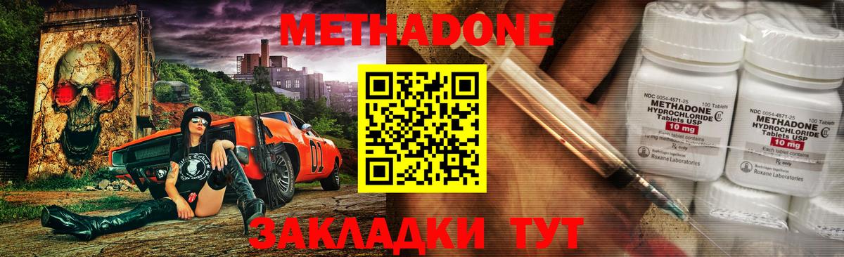 мориарти какой сайт  Вход с VPN  Симферополь  Метадон белоснежный 