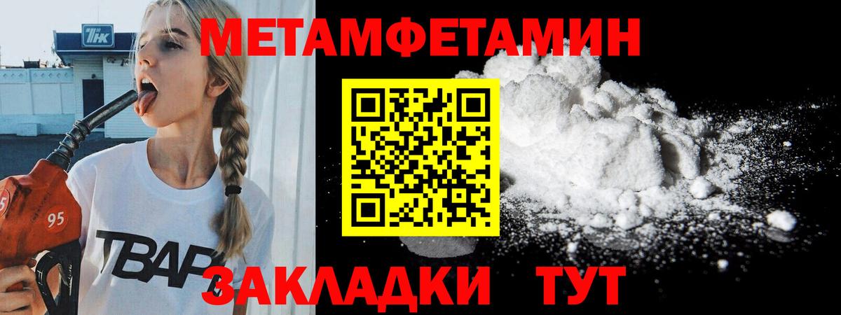 Первитин винт  Первитин винт  Первитин  Симферополь  Вход с VPN 