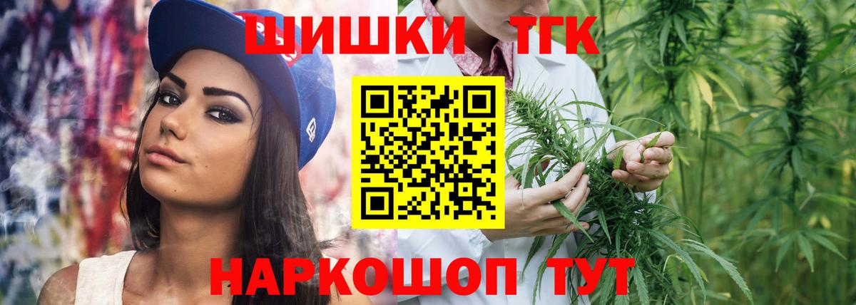 Симферополь  Марихуана VHQ  Вход с VPN  Канабис марихуана 